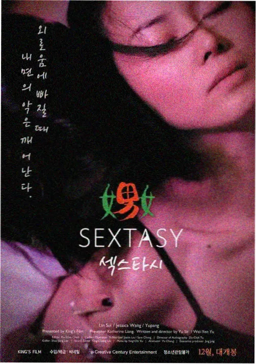 鬼灭之刃 51动漫网站